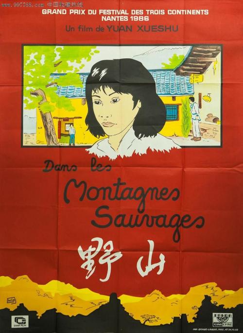 假大专文凭怎么办